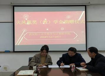 说明: D:\​英国上市公司官网365\意识形态及宣传工作\火凤凰签约\12.jpg